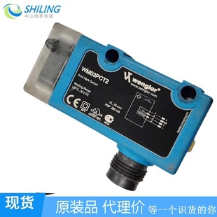 Wenglor Agent Photoelectric Switch Wm03Pct2/ Wm03Nct2 Connection Line S29/S23