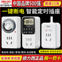 ���������r���_�P�����ƿ܇��Ӌ�r����ԄӔ�����ܷ��^�䱣�o��