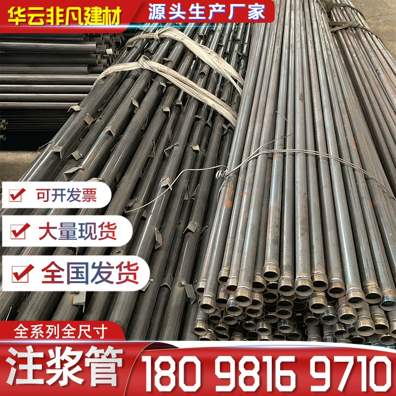 Труба для инъекционного укрепления 25-32 мм, резьбовая, спиральная, для фундаментных свай, стальная, предварительно укладываемая, малогабаритная, от производителя, прямые продажи