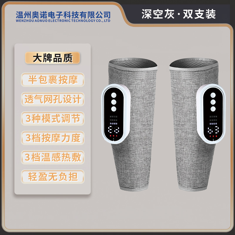 足のマッサージ器の多機能の恒温はやせた足の計の全自動の電動のエアバッグを温めて大きい足のマッサージ器を揉みます。|undefined