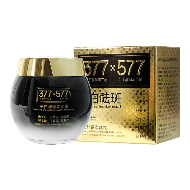 菁纯秘密377+577美白素颜霜遮瑕不易脱妆提亮打底防水防汗不卡粉|undefined