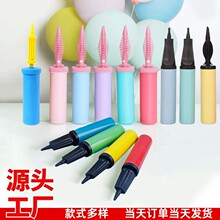 气球手推打气筒马卡龙色气球充气工具便携式手推打气筒脚踩充气泵