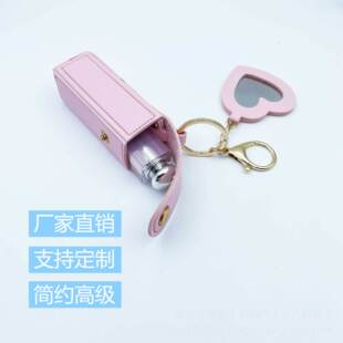 Customized Lipstick Lipstick Bag New Gift Leather Coin Purse Keychain Pendant Girls Heart Mini Makeup Mirror