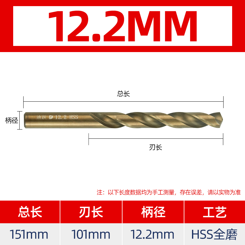 Broca de giro, acero inoxidable, acero de alta dureza, perforado, taladro helicoso que contiene cobalto, brocha de acero