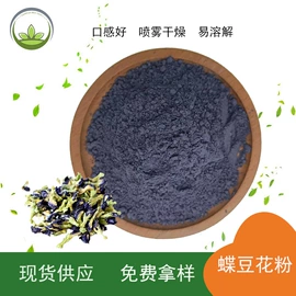 工业植物提取;其他生物化工