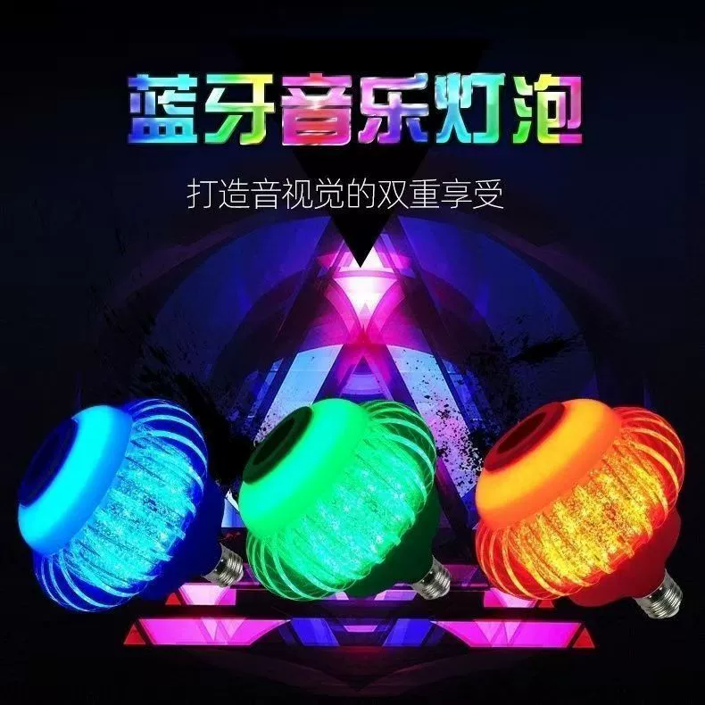 Flashlight, smart speakers, table lamp, (Cross-border trading), new collection, bluetooth, E27