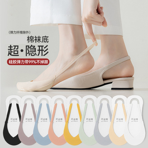 Half palm socks for women, ice silk cross invisible socks, spring and summer thin boat socks, non-falling high heels, suspender socks for women