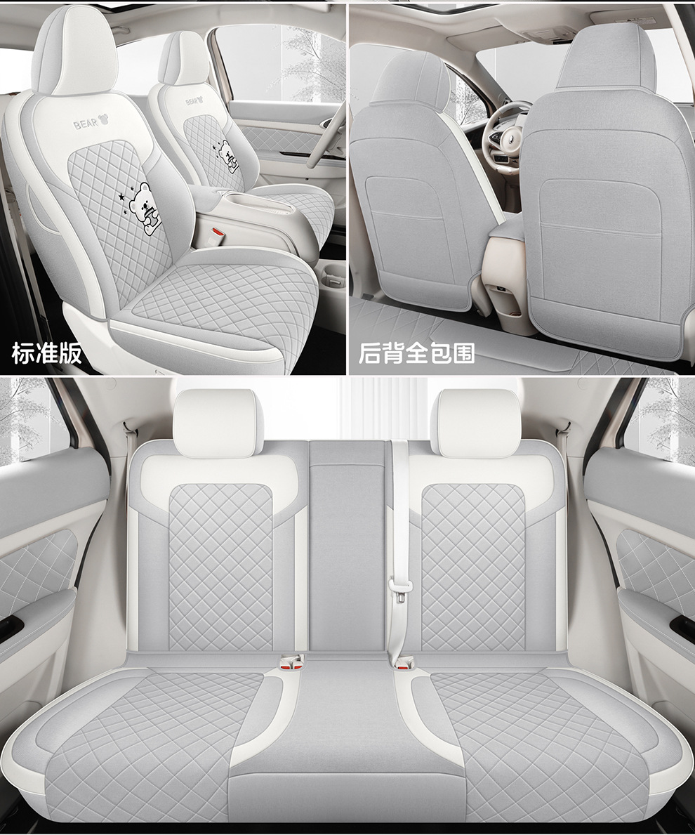 Euler Good Cat Seat Cover, Full Surround, Specifically for Good Cat Gt, Universal for All Seasons, Car Interior Decoration, All-Season Seat Cushion