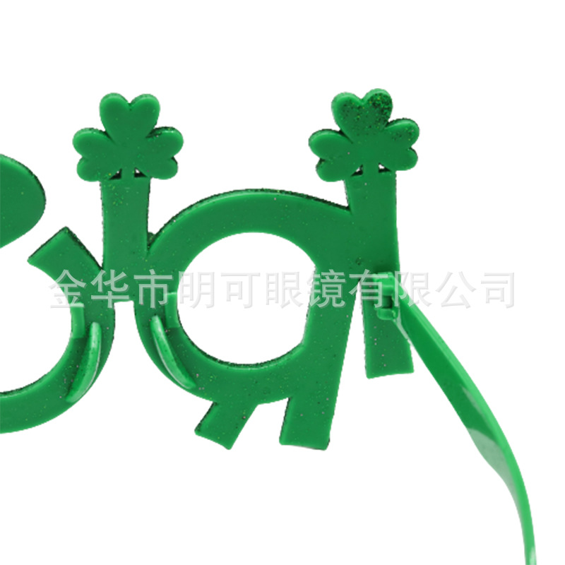 Irish眼镜