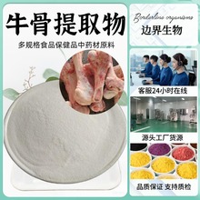 ø��Ƿ� ţ����ȡţ�Ƿ� ţ��С������ ʳƷ�� ߅��F؛ ���]