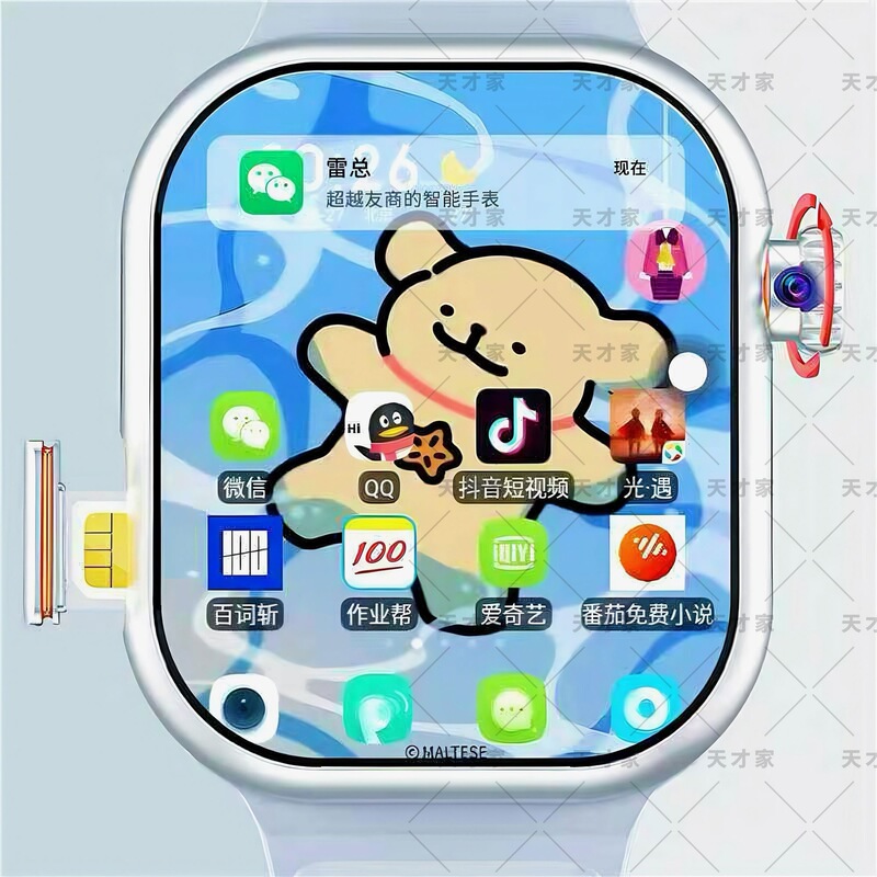 Smart phone watch for students, dual system, games, video streaming, Morse code, factory direct sales, wholesale starting from one piece Smart phone watch for students, dual system, games, video streaming, Morse code, factory direct sales, wholesale starting from one piece
