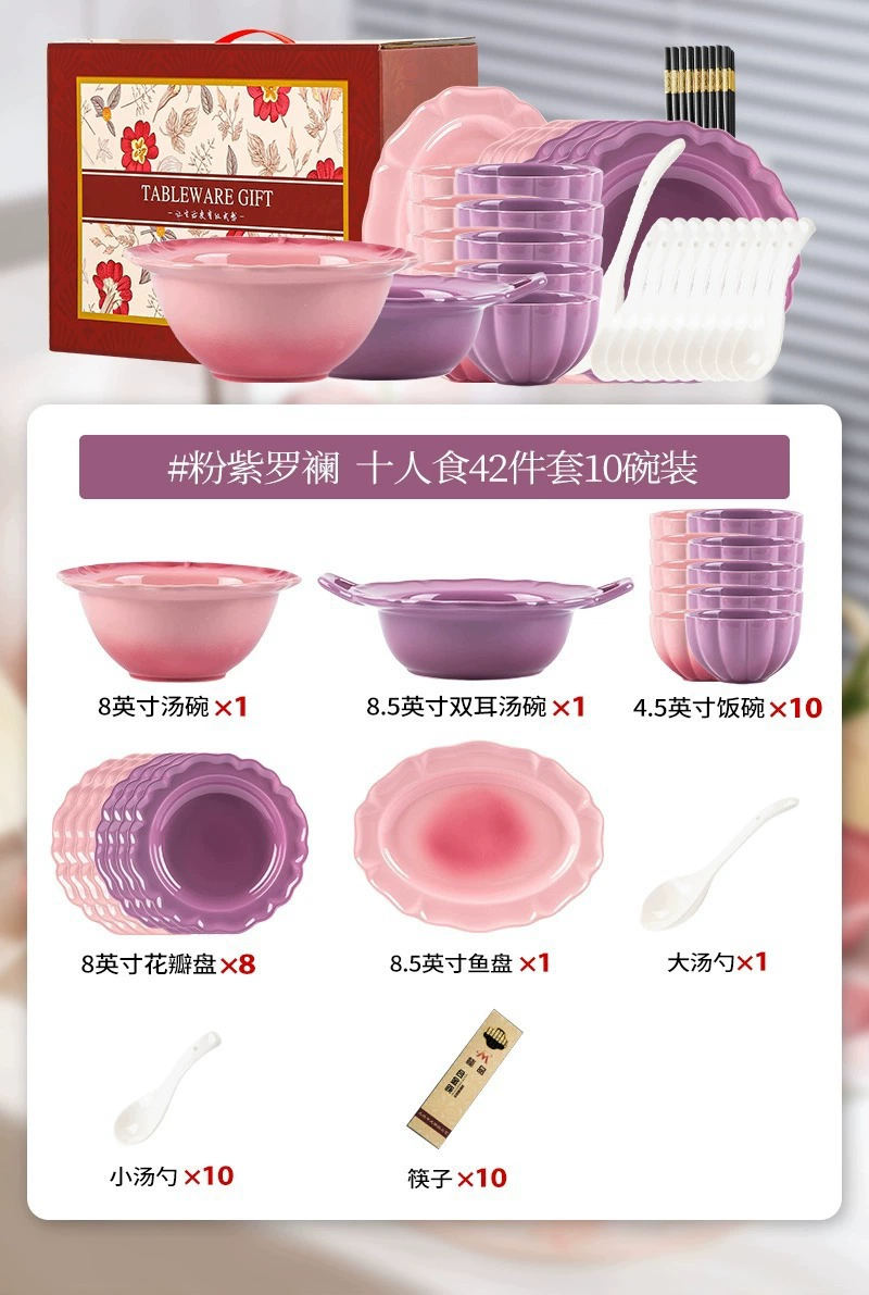 Pink-purple fresh high quality ceramic tableware for home use, internet celebrity