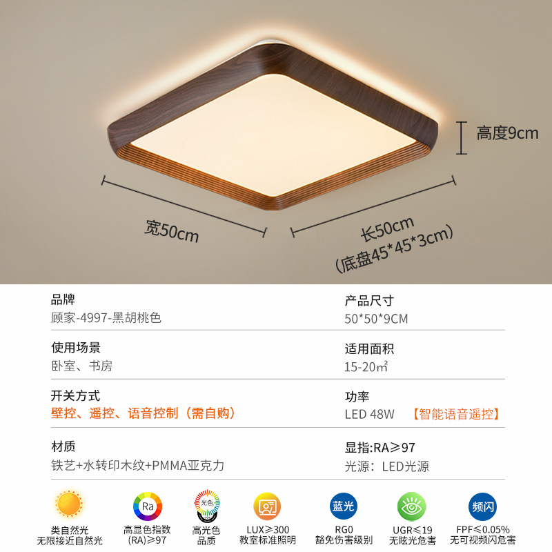 lámpara de techo de la sala de estar de Gu Jia, lámpara de viento tranquilo, lámpara de estilo antiguo, lámpara de dormitorio retro americana, lámpara de montaña 357L