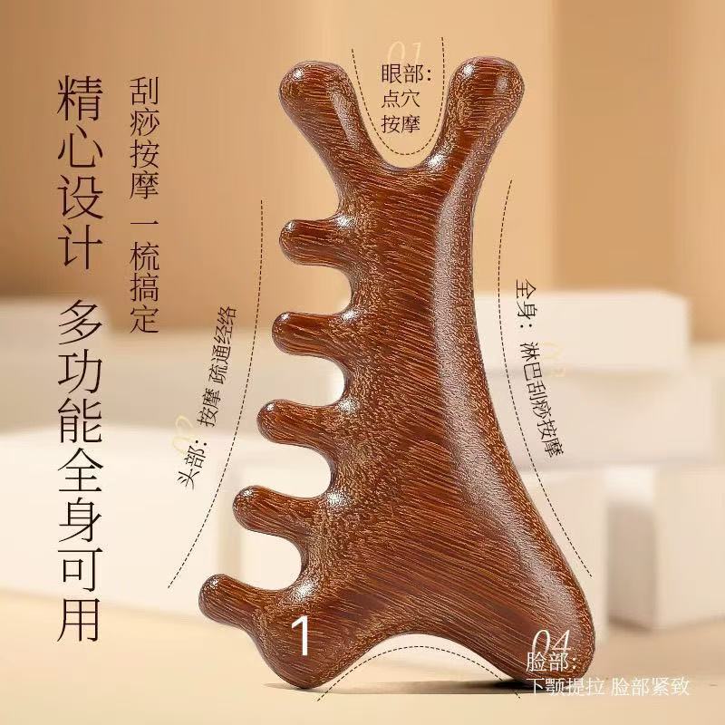 多機能四合一マッサージ櫛頭部脱毛頭治療掻爬疎通頭皮顔眼部檀木櫛|undefined