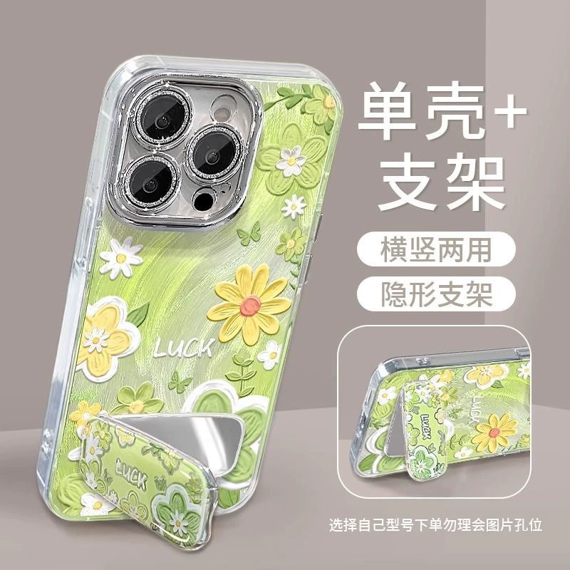 Huawei, совместимый чехол для телефона, зеркало, трубка, градиент, P70