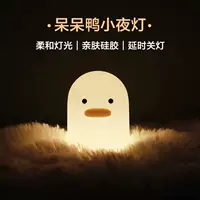 Силиконовый ночник «Утёнок» H‑L‑15, USB перезаряжаемый 3W, 1200 mAh, тёплый 2800K