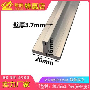 �����X�Ͻ��Ͳ� T���X20*16*4mm�X�Ͻ�T���X T���X�Ͻ����l