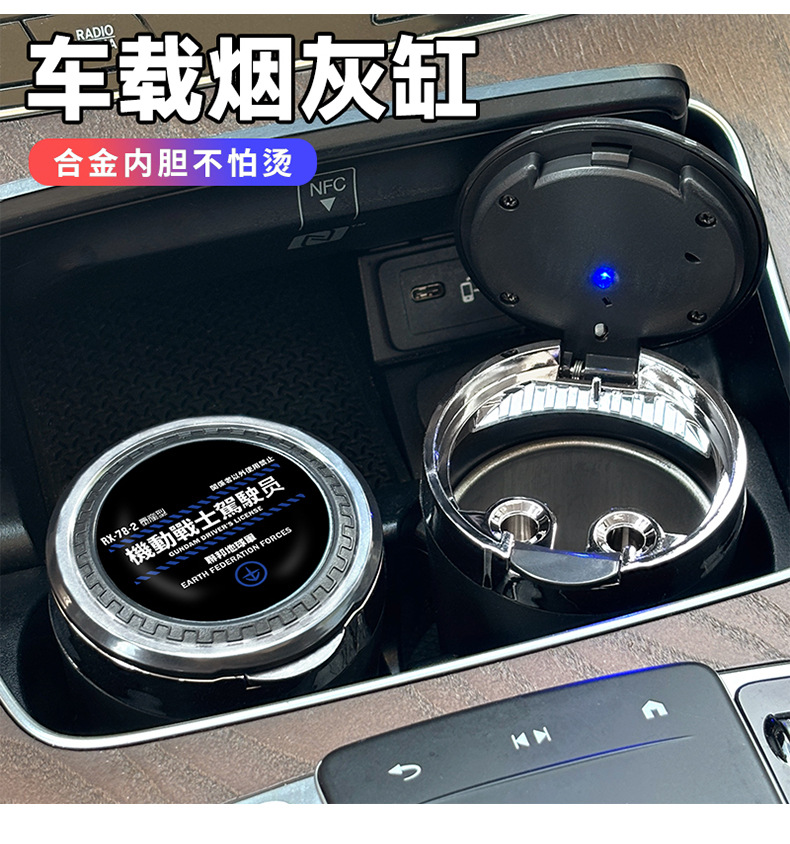Creative Car Ashtray Multifunctional with Lid Sealed Men's Car High-End Car Practical Interior Supplies Universal