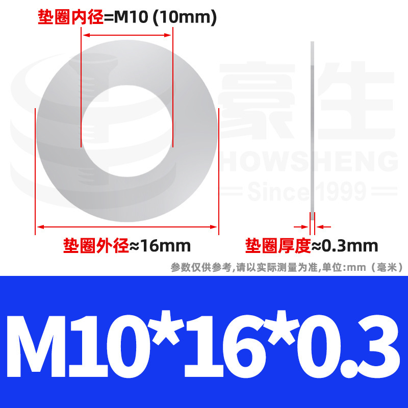304ステンレス鋼超薄スペーサーワッシャー金物薄平スペーサーメタル薄平ワッシャーm4 m 5m 6m 8m 10m 12|undefined