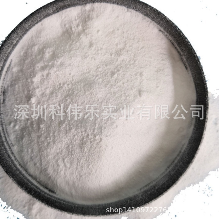 防冒油剂  全封闭抗析出剂 防喷霜 出汗 泛白 防污 抗迁移剂