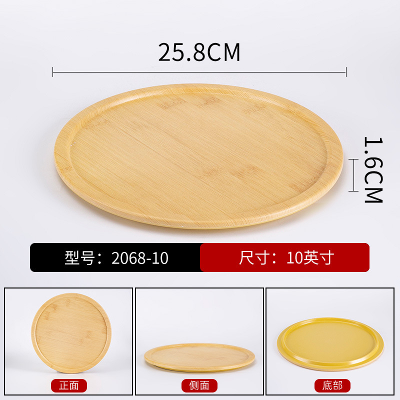 密胺木纹牛肉羊肉盘火锅店专用拼盘贴肉盘立盘带支架创意立架餐具|undefined