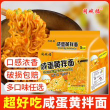 ͬ�븣�̵��S���淽������ʳ����������b�ɰ������ʳƷҹ����ʳ