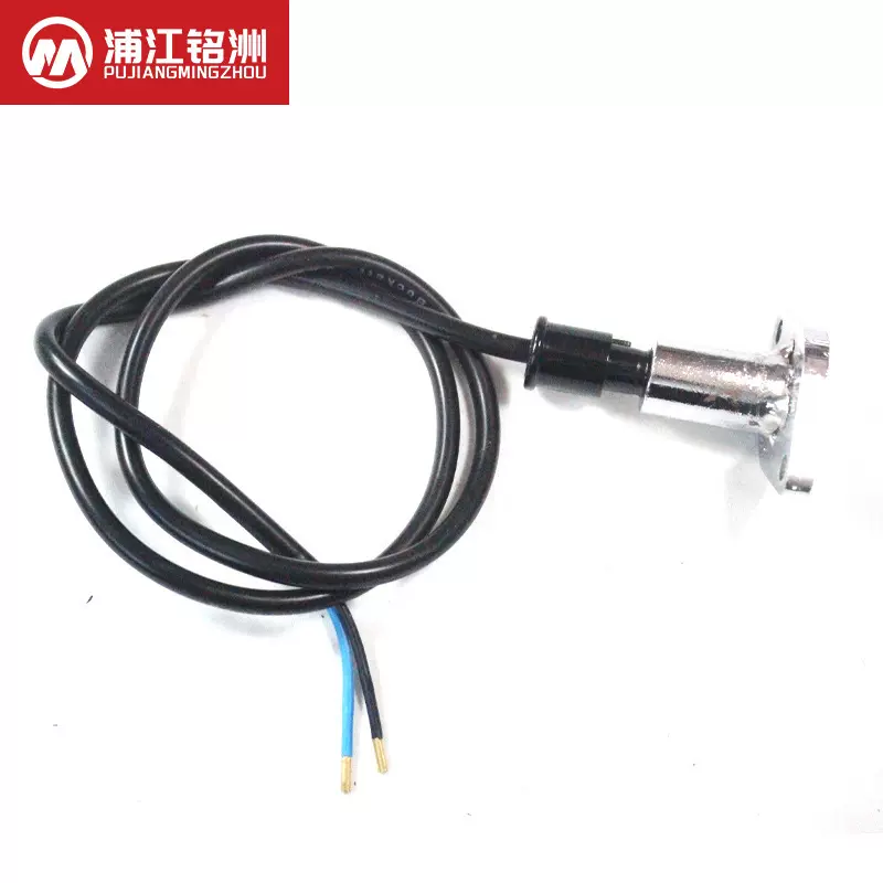 热水清洗机燃烧机配件火焰探头敏电阻 火焰检测器 感光探头