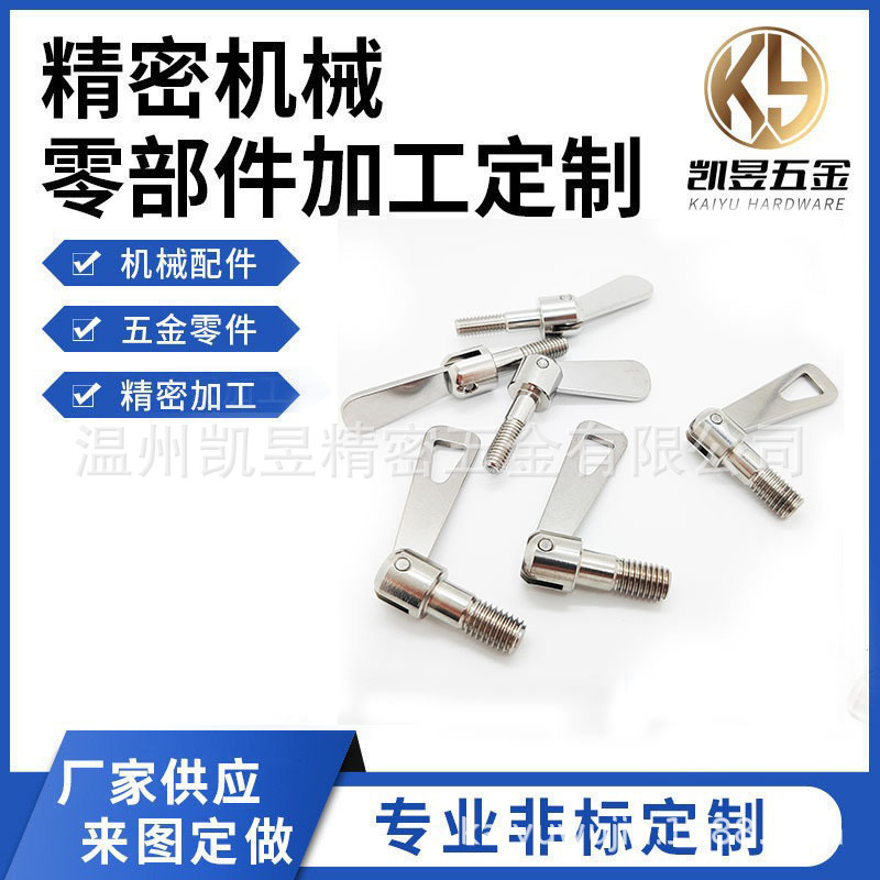圆柱销弹性销不锈钢手柄调节螺丝滚花销子销轴弹性内螺纹非标制作
