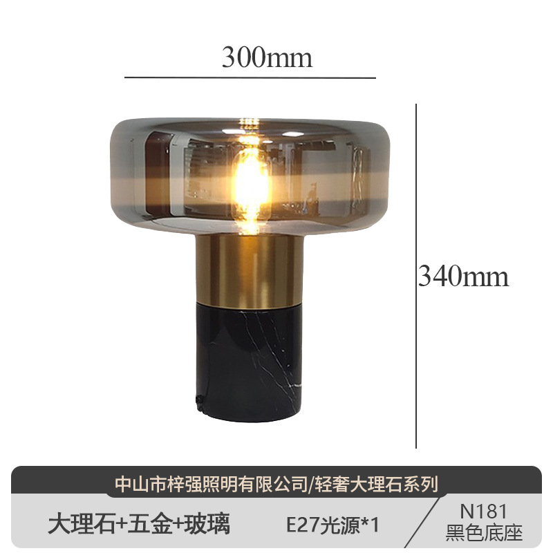 Lámpara de mesa para dormitorio, diseño nórdico moderno y sencillo, lámpara de noche decorativa de mármol para dormitorio de hotel y casa de huéspedes de alta gama