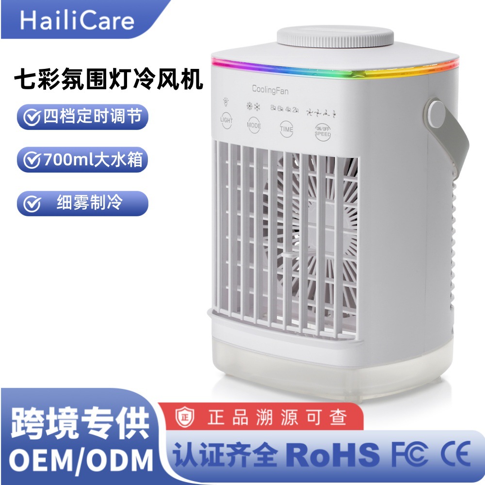 Cross-Border Popular Desktop Cooling Fan USB Small Water-Cooled Fan 700ml Water Tank Spray Cooling Desktop Air Conditioning Fan