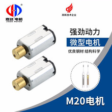 M20����x΢��늙C ��Ť���۲���Ħ�x����R�_ 늄���ˢֱ��늙C