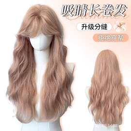 工厂现货假发女粉金色羊毛卷长发中分八字doll感芭比水波纹全头套