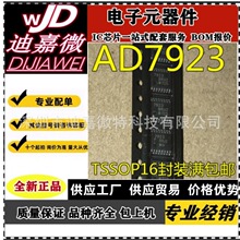 AD7923 AD7923BRU BRUZ AD7924 AD7924BRU AD7323BRUZ TSSOP16