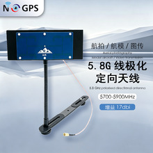 5.8g17dBi���O�������쾀ȫ�l��������pv��Խ�C���ɔ_������ը