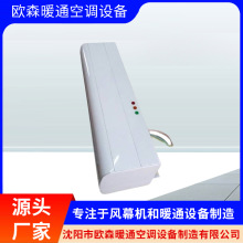 热风幕机厂家 电热幕 电热风幕机 轴流电热风幕机节能