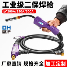 ���l���Ᵽ����200A350A500Aco2������̼���w���o������������