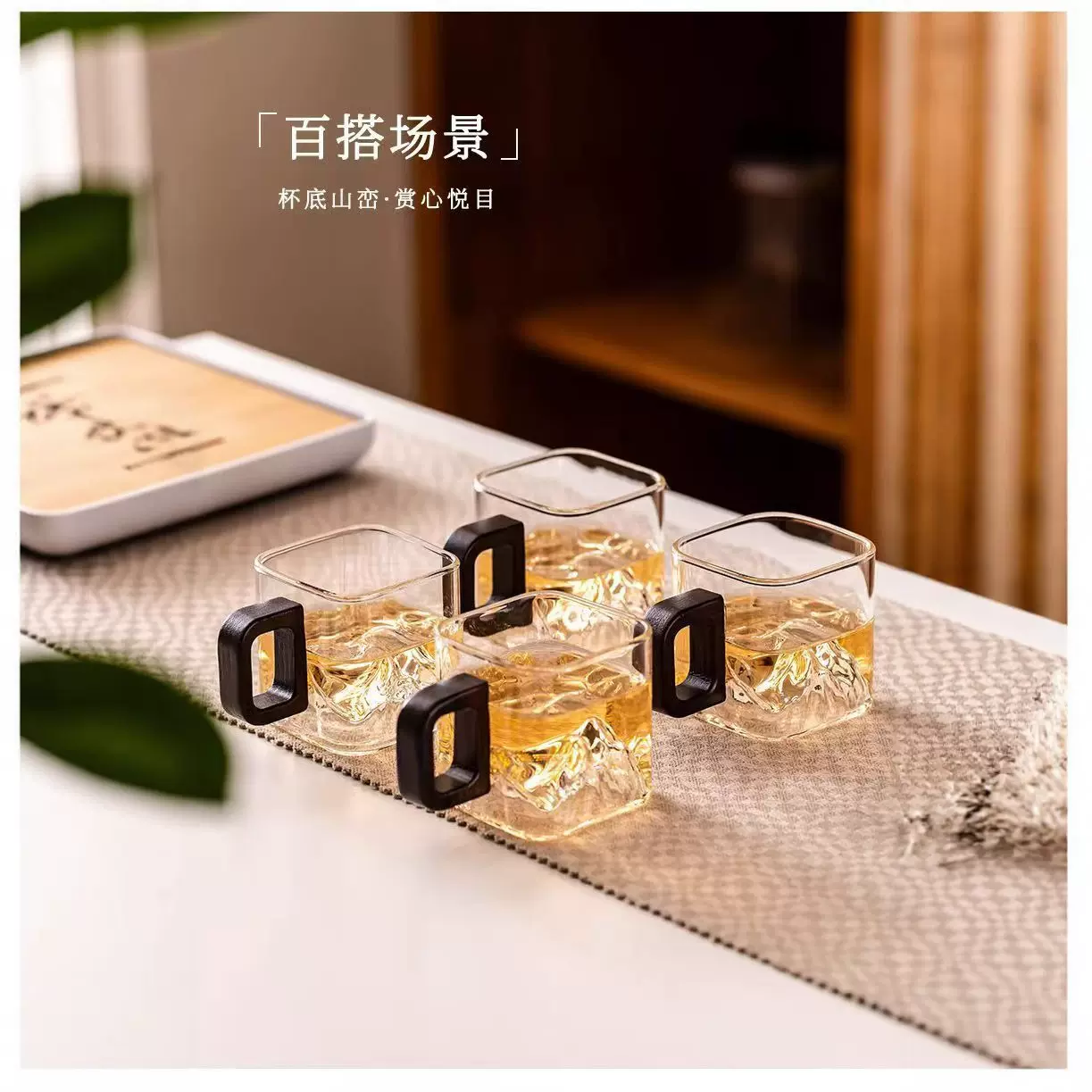 高硼硅玻璃茶杯观山玻璃杯主人杯小单杯喝茶品茗杯子木把方观山杯
