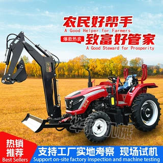 拖拉机前置挖掘机推土机定制款可工程农用一机多用装载机旋耕犁地