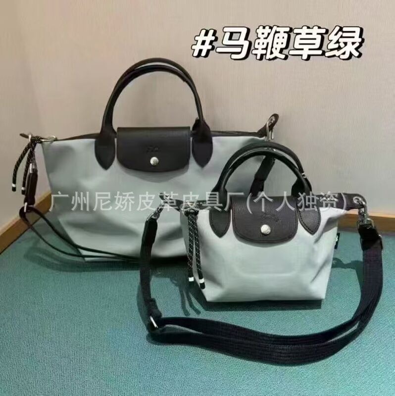 French Style Dragon Simple Energy Environmental Protection Series Lightweight All-match Nylon Peel Dumpling Bag Crossbody Bag Hand