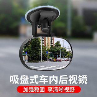 Car supplies car baby rearview mirror 360 degree rotating children Car Rearview Mirror car baby rearview mirror