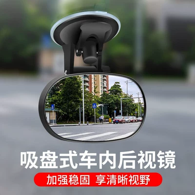 Car supplies car baby rearview mirror 360 degree rotating children Car Rearview Mirror car baby rearview mirror