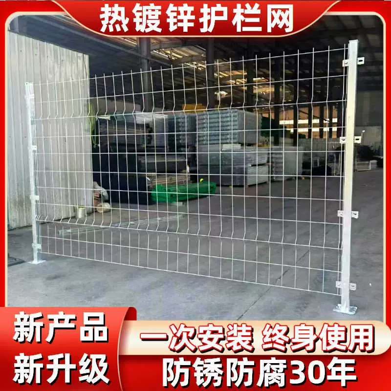 热镀锌双边丝护栏网河道水库圈地围栏网户外二十年不生锈防护栅栏