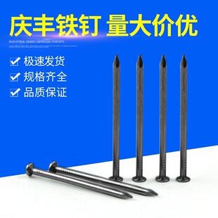 Nail Carpentry Nail Household Round Nail Handmade Wall Nail Small Foreign Nail Carpentry Tools Hardware Thin Iron Nail Long
