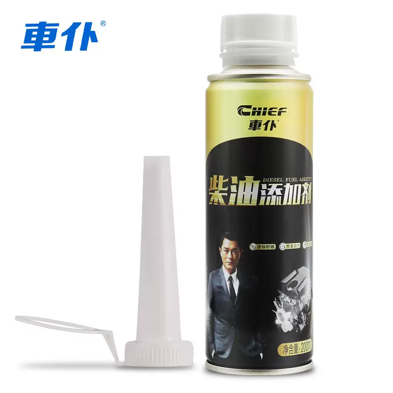 车仆柴油专用添加剂200ML高端PEA原料汽车燃油宝除积碳清洗剂正品