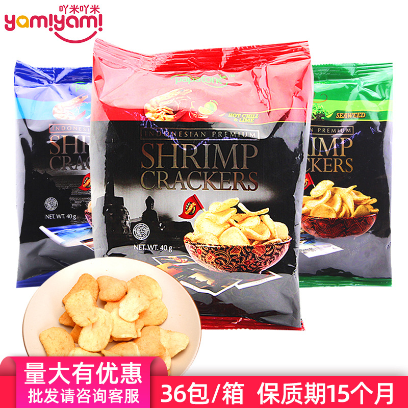 印尼进口 东南亚热卖Papatonk啪啪通虾片 膨化袋装零食批发40gTJ