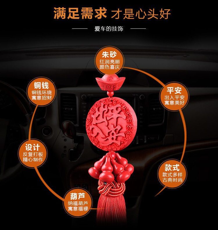 Car Pendant for Attracting Wealth, Double-Sided Safe Entry and Exit, High-End Ethnic Style Exquisite Hanging Ornament for Car Interior Decoration