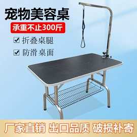 狗狗窝/笼/垫;宠物吹水机;美容台