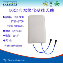 5G�����p�O���ڒ��쾀�҃ȷֲ�ϵ�y�쾀698-3800�W���Ƅ�ͨ���