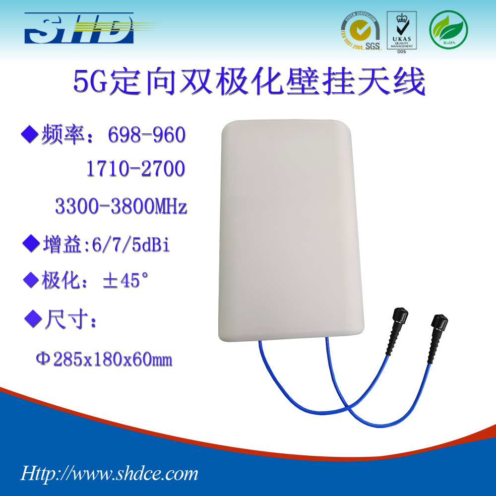 5G定向双极化壁挂天线室内分布系统天线698-3800网分移动联通电信