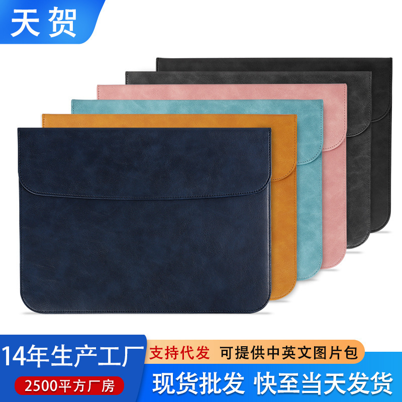 Suitable for Huawei Laptop Protective Case for Samsung Tablet 12.4 Magnetic Suction Leather Case for Apple Computer mac Sleeve Bag